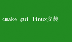 LinuxCMake GUIװָ