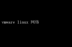 VMware Linuxȫ