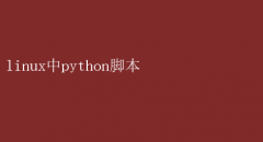 LinuxPythonűĸЧü