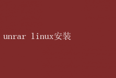 Linuxϵͳ°װUnRAR߽̳