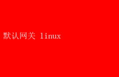 LinuxϵͳĬָ