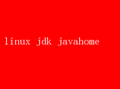 LinuxϵͳJDK JAVA_HOMEָ