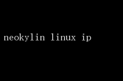 Neokylin Linux IPȫ