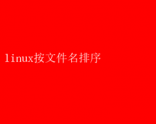 Linuxϵͳʵļɴ