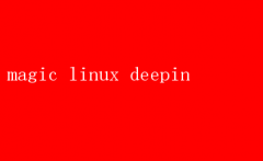 ̽Magic Linux Deepin֮