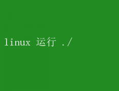 Linuxϵͳ£./ʵָ