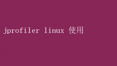 JProfilerLinuxϵĸЧʹָ